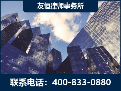 新沂-继承律师