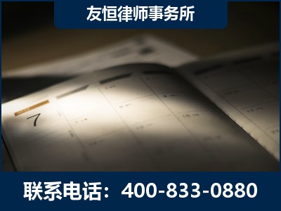 新沂-虚开增值税发票律师