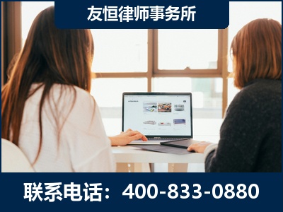 新沂-职务犯罪律师