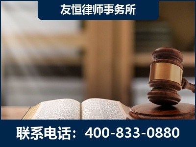 新沂-犯罪律师----郑祥律师