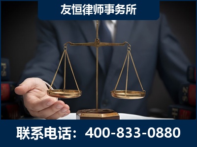 新沂-虚开增值税发票律师----郑祥律师