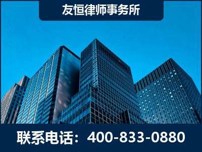 新沂-刑事律师