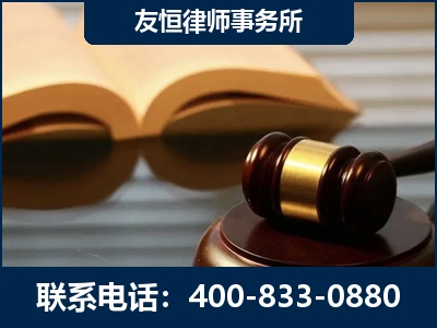 新沂-刑事律师----郑祥律师